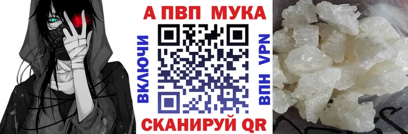 А ПВП кристаллы Йошкар-Ола