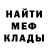 Amphetamine Розовый Alex Borr