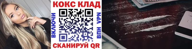 mega онион  Йошкар-Ола  Cocaine Fish Scale 