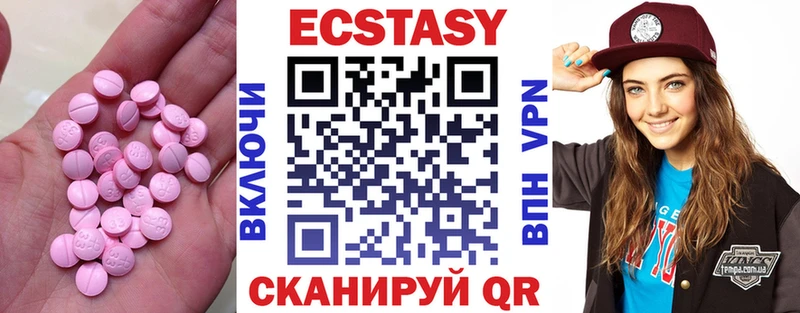 Экстази 280 MDMA Йошкар-Ола