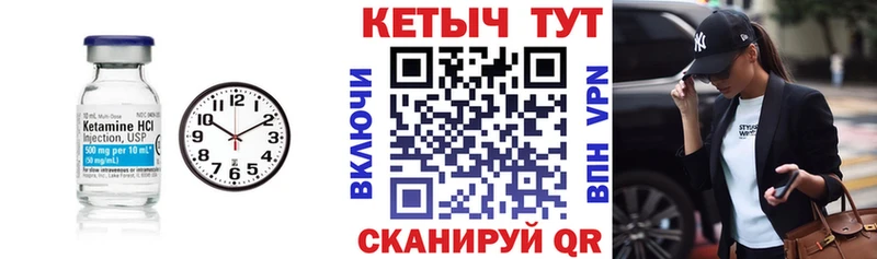 КЕТАМИН VHQ  Йошкар-Ола 