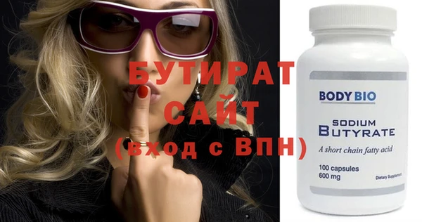ПСИЛОЦИБИНОВЫЕ ГРИБЫ Гусь-Хрустальный