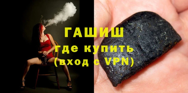 COCAINE Арсеньев