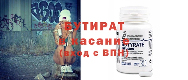 каннабис Балахна