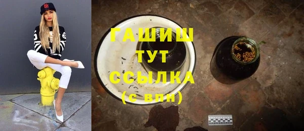 COCAINE Арсеньев