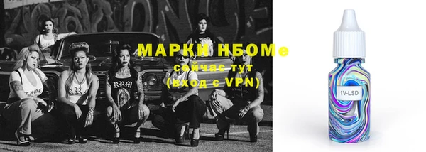героин Армянск