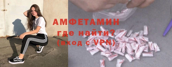 COCAINE Арсеньев