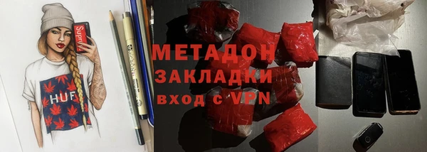 COCAINE Арсеньев