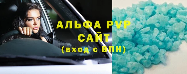 марки lsd Аркадак