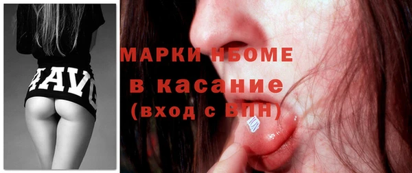 марки lsd Аркадак