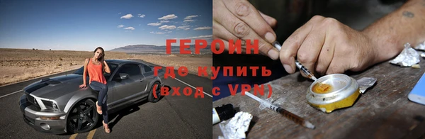марки lsd Аркадак