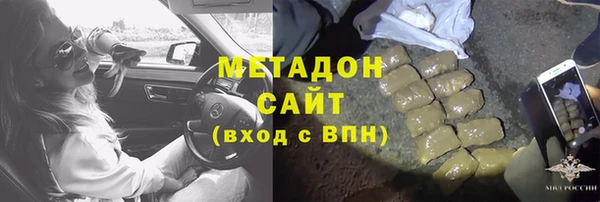 марки lsd Аркадак