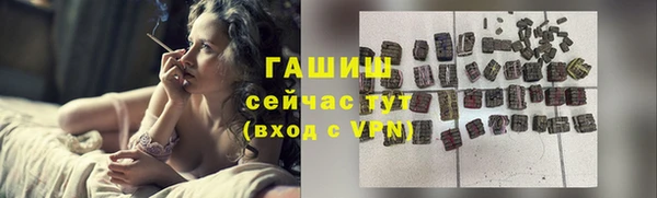 COCAINE Арсеньев