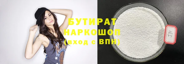 COCAINE Арсеньев