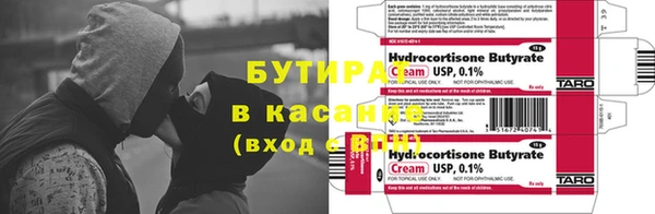 героин Армянск