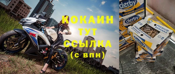 меф Баксан
