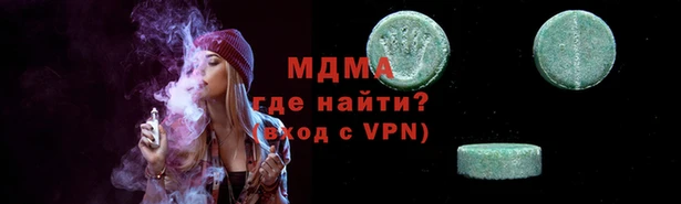 марки lsd Аркадак