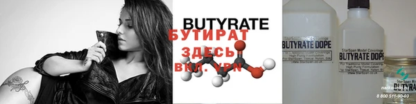 COCAINE Арсеньев
