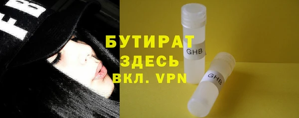 героин Армянск