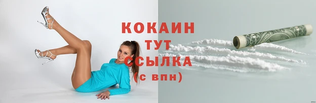 каннабис Балахна
