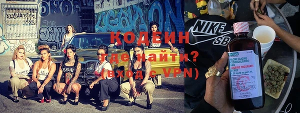 героин Армянск