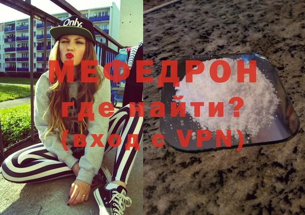 меф Баксан