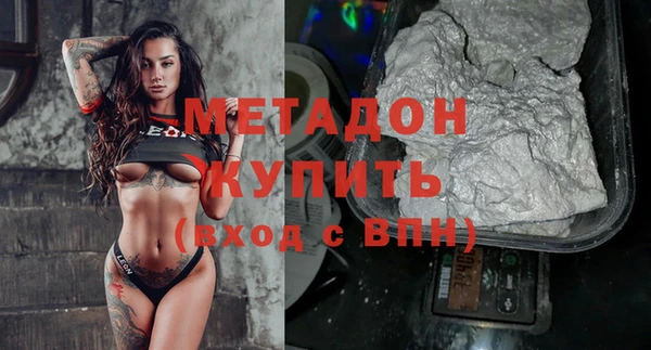 дживик Гусиноозёрск