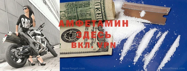 COCAINE Арсеньев