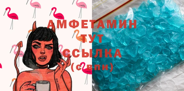 марки lsd Аркадак