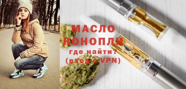 COCAINE Арсеньев