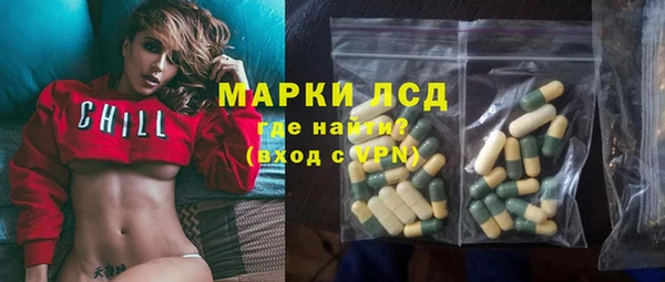 марки nbome Зеленодольск