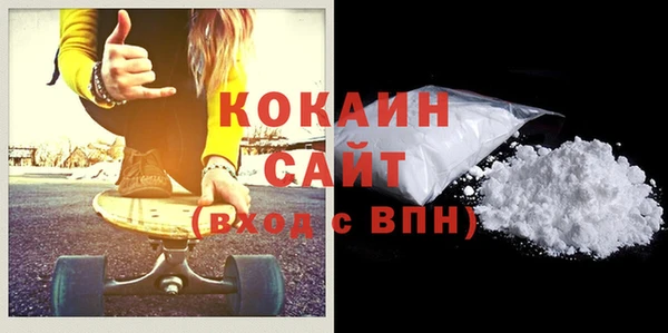 COCAINE Арсеньев