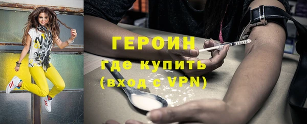 трава Балабаново