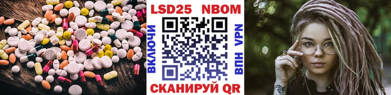 Лсд 25 экстази кислота  Йошкар-Ола 