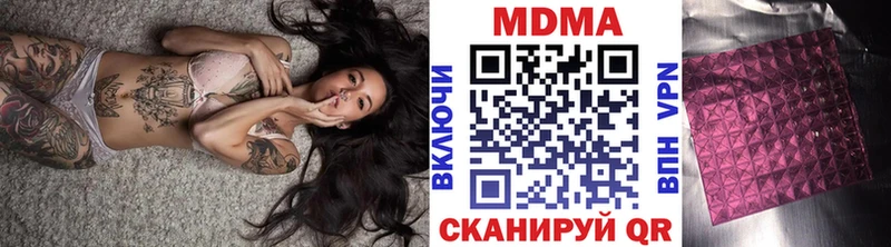 МДМА кристаллы купить наркотик Йошкар-Ола