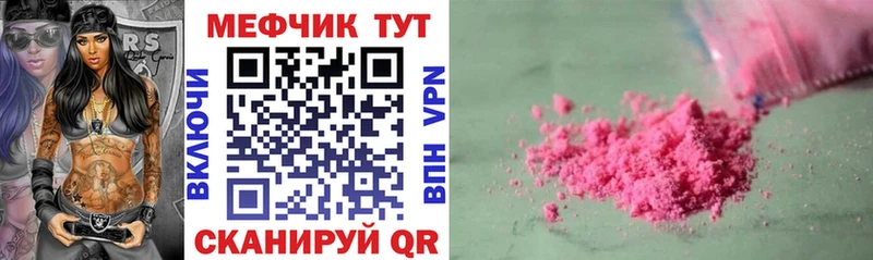 Меф VHQ  kraken сайт  Йошкар-Ола 