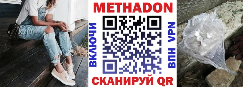 МЕТАДОН мёд  купить  сайты  ОМГ ОМГ вход  Йошкар-Ола 
