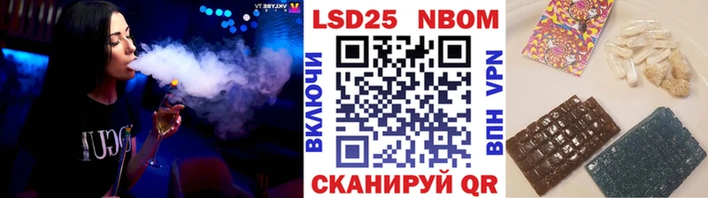 Наркотические марки 1500мкг  Йошкар-Ола 