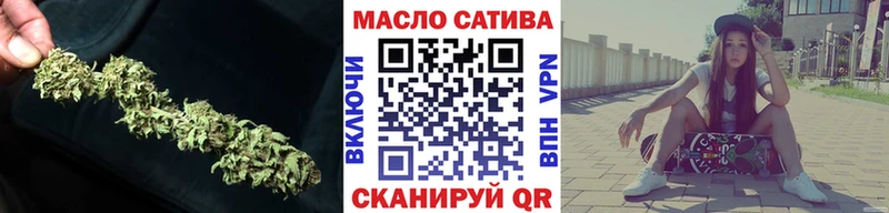 blacksprut зеркало  Йошкар-Ола  Дистиллят ТГК гашишное масло 