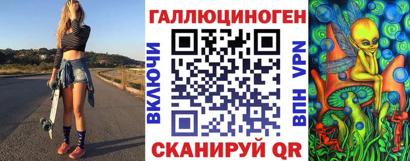 mega сайт  Йошкар-Ола  Галлюциногенные грибы мухоморы 