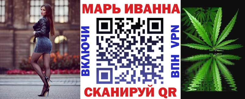 Бошки Шишки Ganja  Йошкар-Ола 